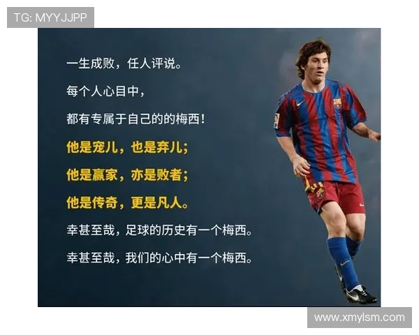 日本足球传奇巨星的崛起与辉煌成就探秘